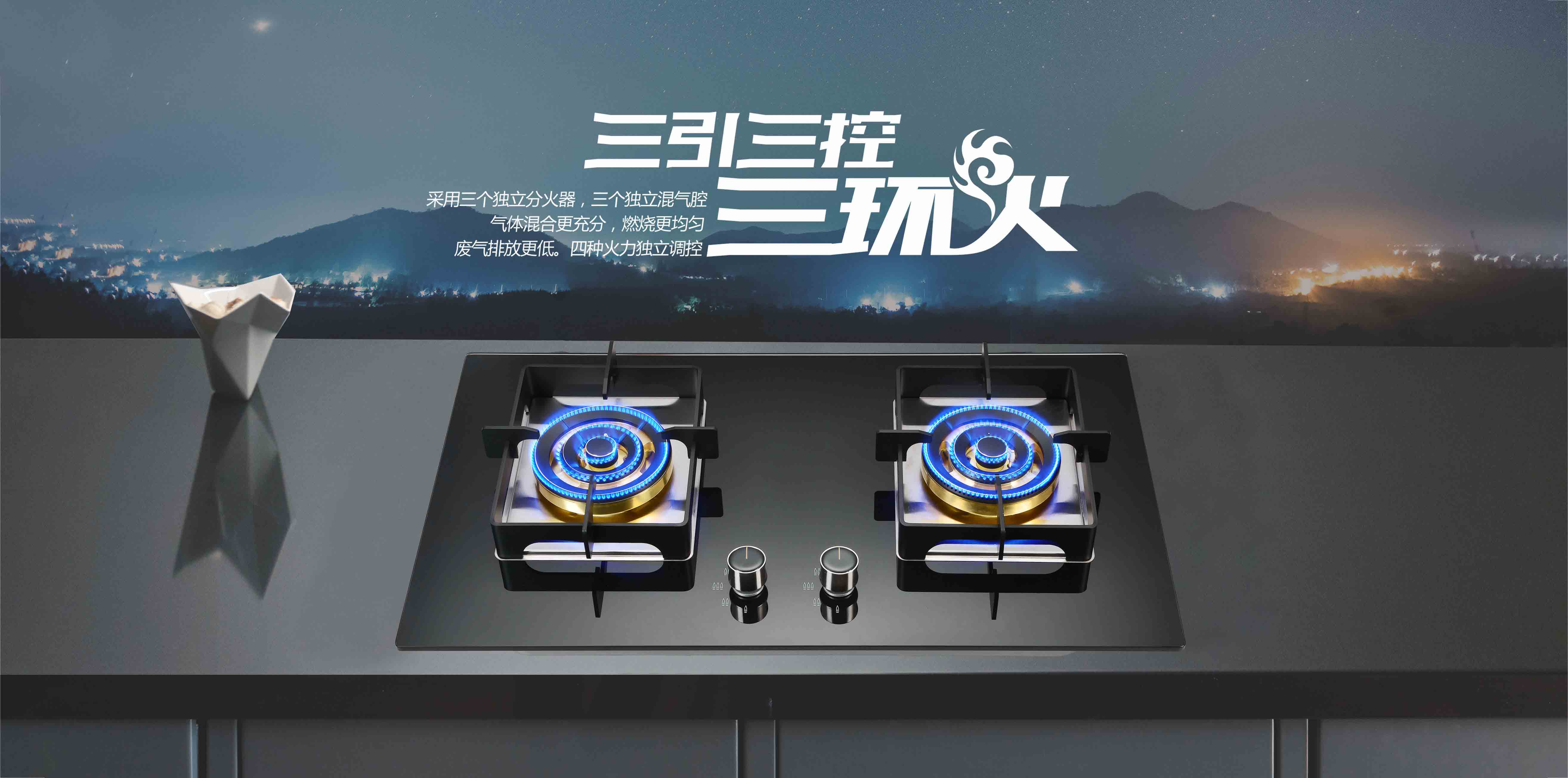 思利科電器，思利科廚電，思利科廚衛(wèi)電器，廣東思利科智能科技有限公司