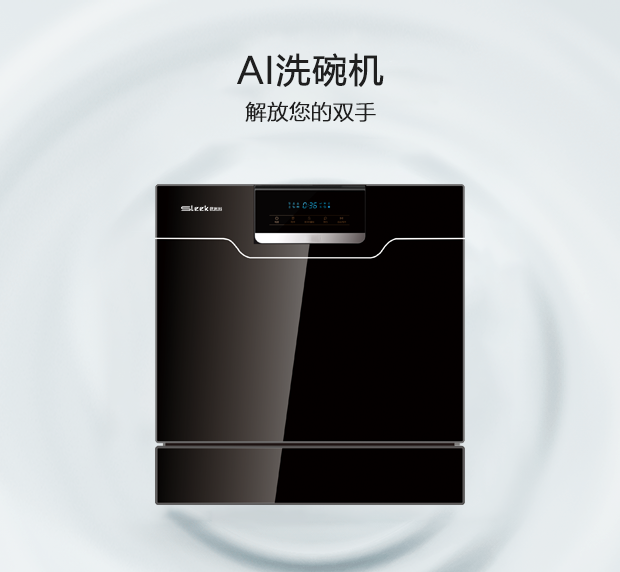 公司所生產(chǎn)銷(xiāo)售的燃?xì)庠罹弋a(chǎn)品，在行業(yè)里始終處于領(lǐng)先地位，也是灶具行業(yè)里比較突出的OEM制造企業(yè)