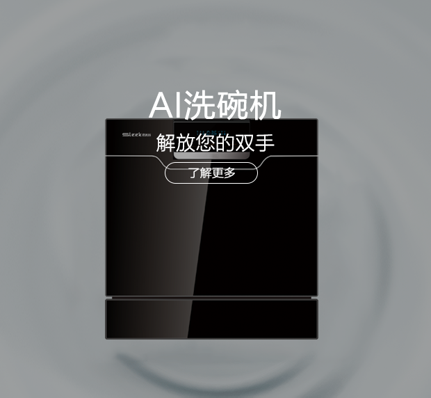 公司所生產(chǎn)銷(xiāo)售的燃?xì)庠罹弋a(chǎn)品，在行業(yè)里始終處于領(lǐng)先地位，也是灶具行業(yè)里比較突出的OEM制造企業(yè)