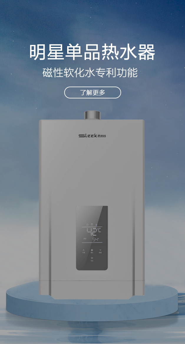 公司所生產(chǎn)銷(xiāo)售的燃?xì)庠罹弋a(chǎn)品，在行業(yè)里始終處于領(lǐng)先地位，也是灶具行業(yè)里比較突出的OEM制造企業(yè)